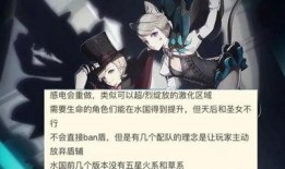 原神枫丹爆料最新视频